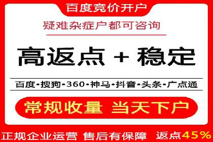 百度关键词推广费用案例：如何用最少的预算获取最大流量
